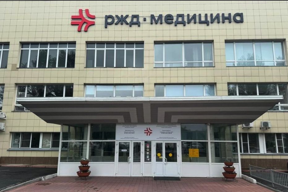 Объект здравоохранения